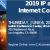 2019 IP and the Internet Conference